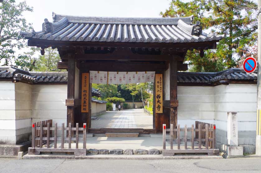 Saidaiji Temple, Nara, Japan.