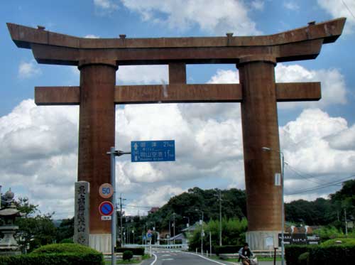 Saijo Inari, Okayama.