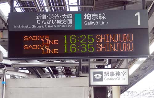 Saikyo Line Train.