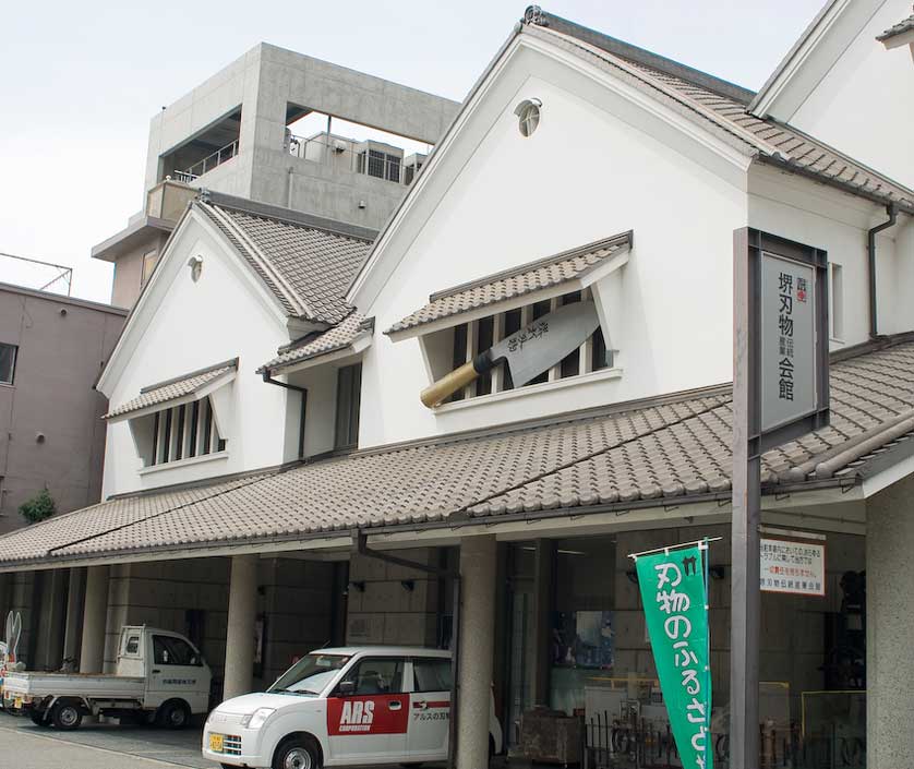 Hamano Museum, Sakai.