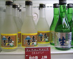 Sake bottles.