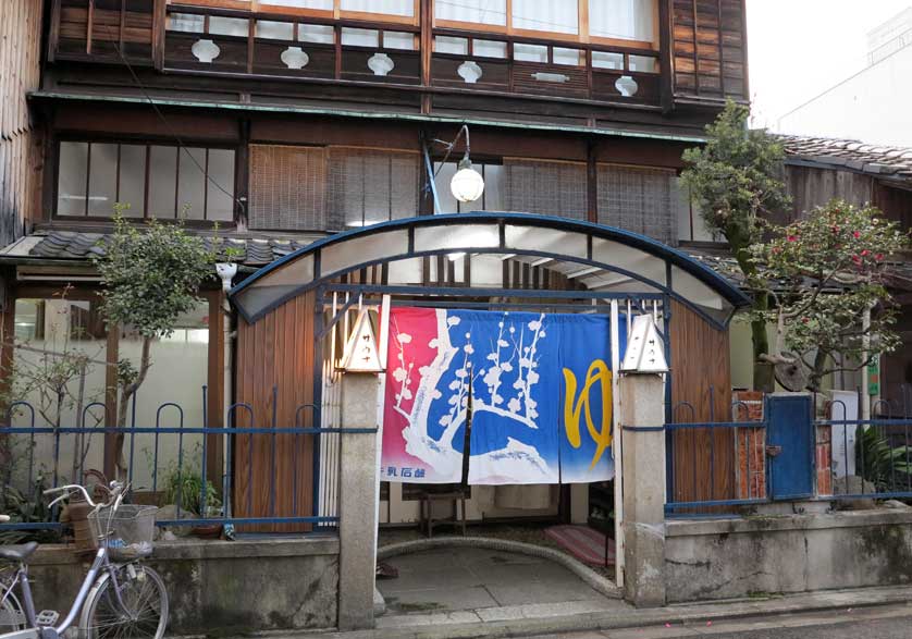 Sakura-yu bath house in Kyoto.