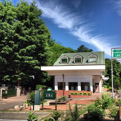 Entrance, Hokkaido University Botanical Gardens.