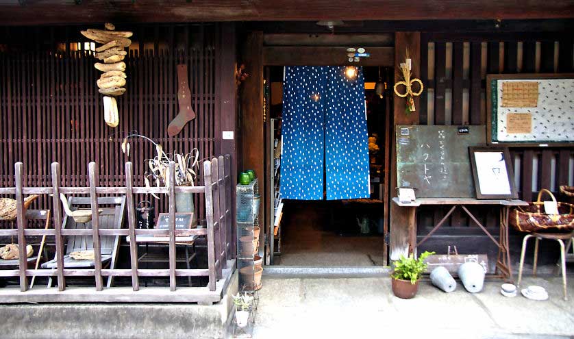 Traditional residence from the Edo Period with storehouse attached, in Kawaramachi, Sasayama.