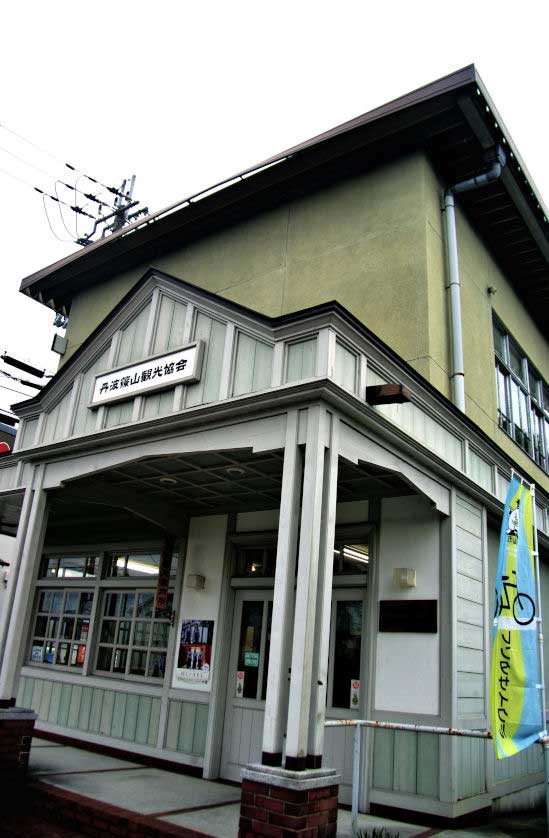 Sasayama Tourist Information Office, Hyogo.