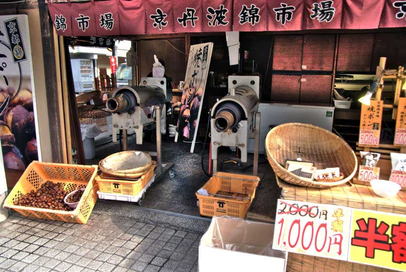 Roasted chestnuts, main street, central Sasayama.