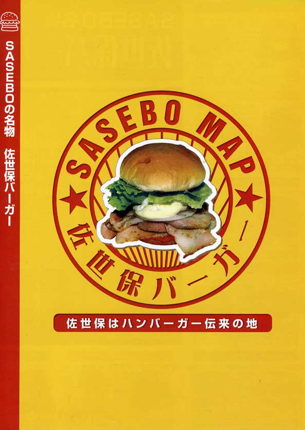 Burgers have put Sasebo in Kyushu on the map.