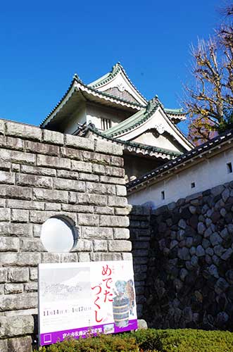 Sato Memorial Art Museum, Toyama.