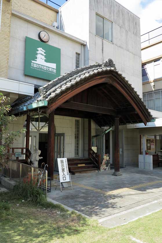 The Kyoto Municipal Museum of School History, Gion, Kyoto.