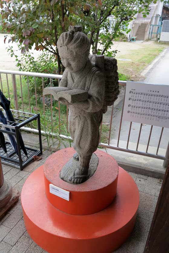 Stone Statue of Kinjiro Ninomiya, Kyoto Municipal Museum of School History.