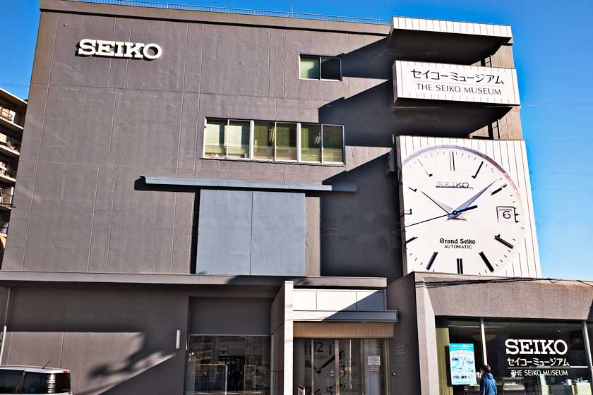 Seiko Museum, Higashi-Mukojima, Tokyo.