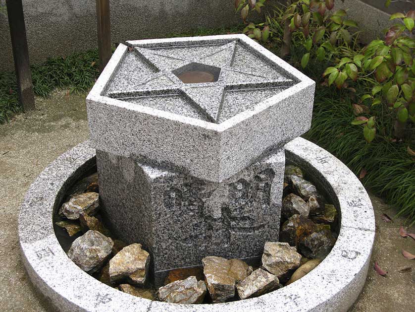 Seimei Shrine, Kyoto, Japan.