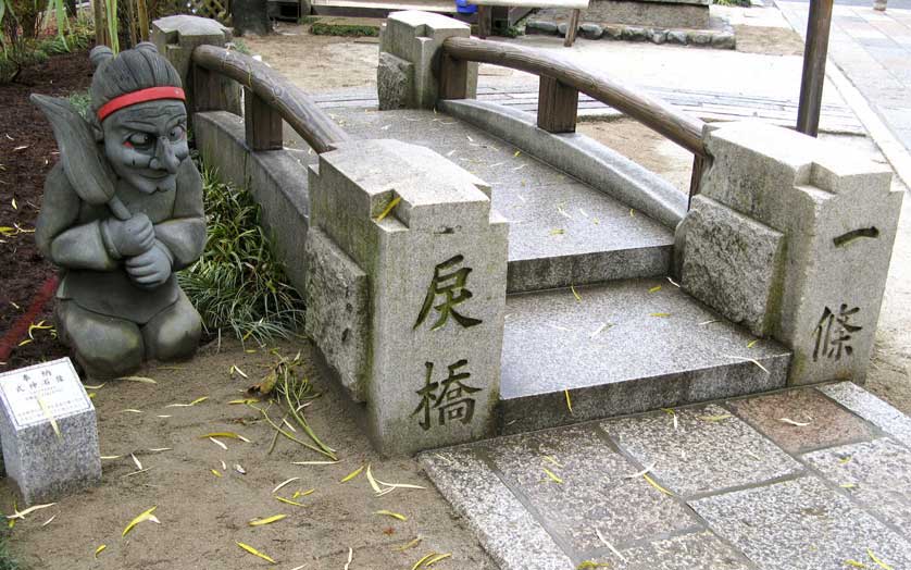 Seimei Shrine, Kyoto, Japan.