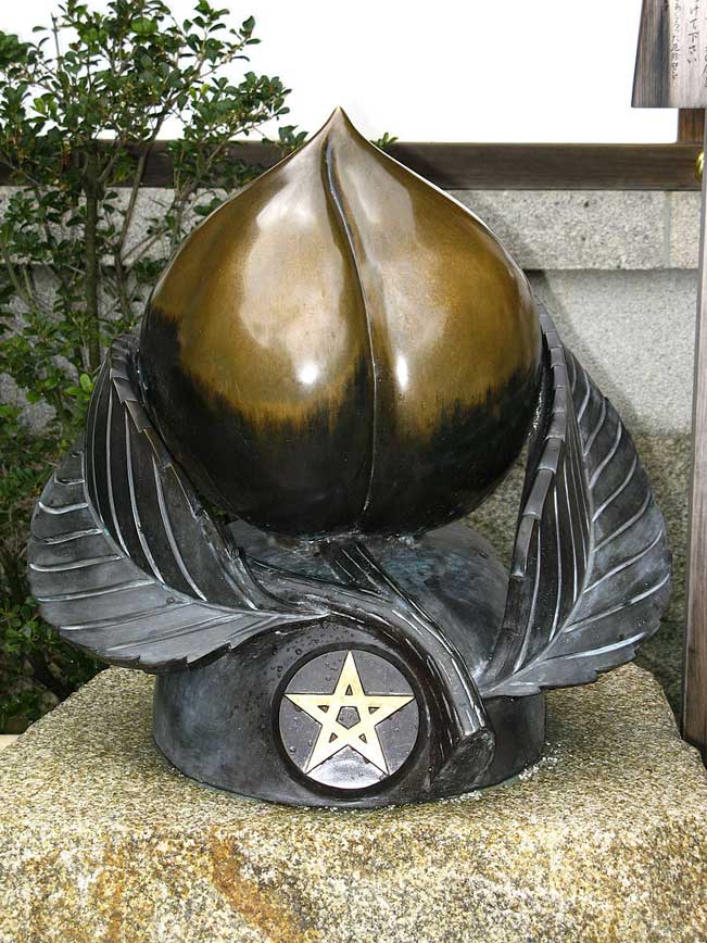 Seimei Shrine, Kyoto, Japan.