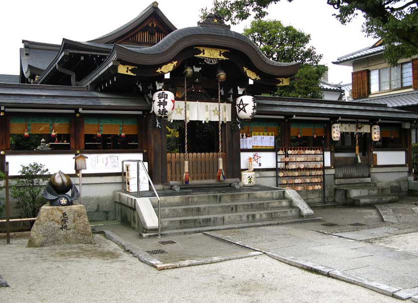 Seimei Shrine, Kyoto, Japan.