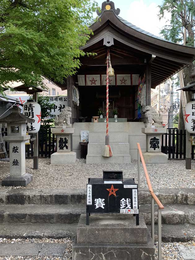 Seimei Shrine, Nagoya, Japan.