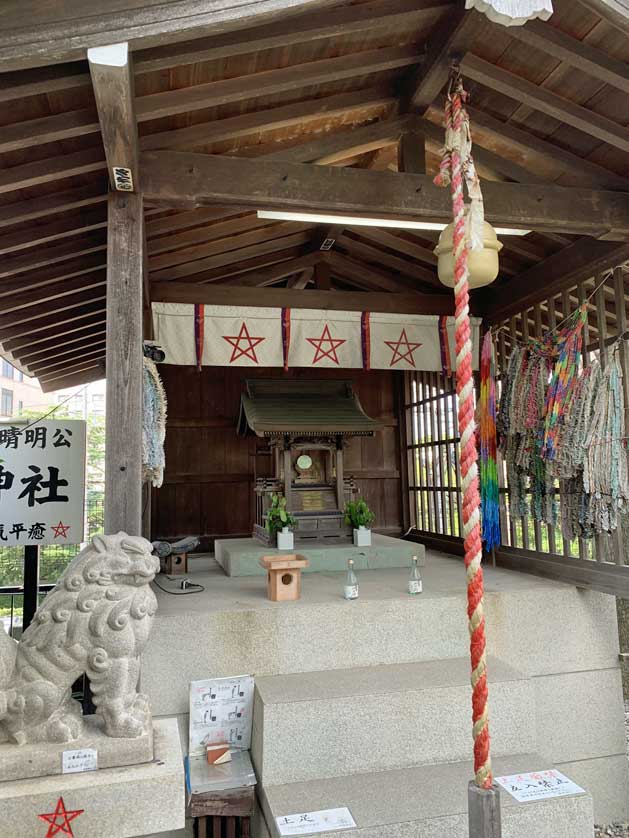 Seimei Shrine in Nagoya, Aichi, Japan.