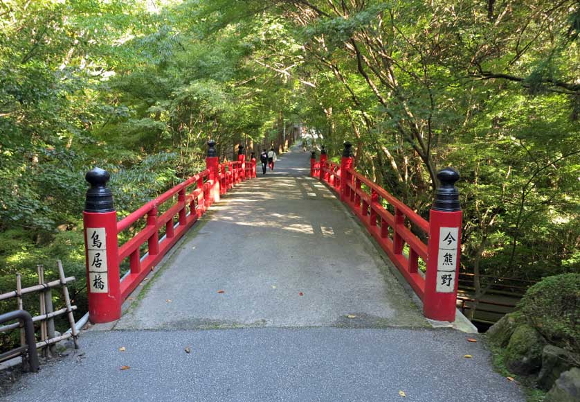 Sennyuji Temple, Kyoto, Japan.