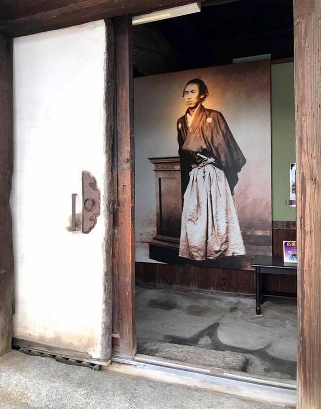 Portrait of Sakamoto Ryoma, Irohamaru Museum, Japan.