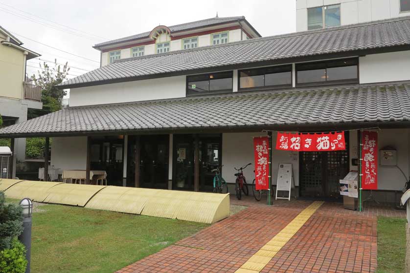 Seto Ceramics & Glass Art Center, Seto city, Aichi Prefecture.