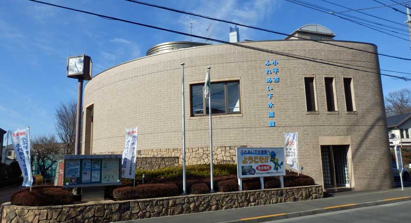 Sewerage Museum, Takanodai, Kodaira City, Japan
