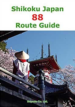 Shikoku Japan 88 Route Guide: Buy this book from Amazon.