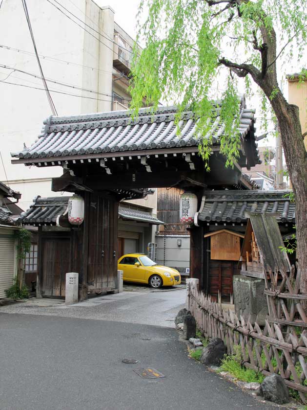 Old Gate, Shimabara, Kyoto