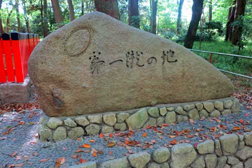 Shimogamo Shrine, Kyoto.