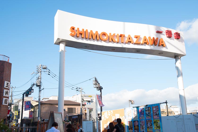 Shimokitazawa sign, north of the station