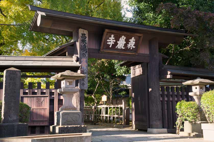 Shinganji Temple, Setagaya ward, Tokyo