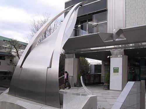 Akasaka Ni-Chome Kobanmae Intersection, Tokyo.