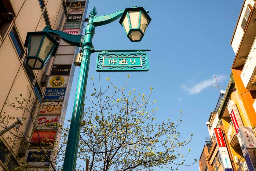 Naka-dori main street of gay Shinjuku Ni-chome