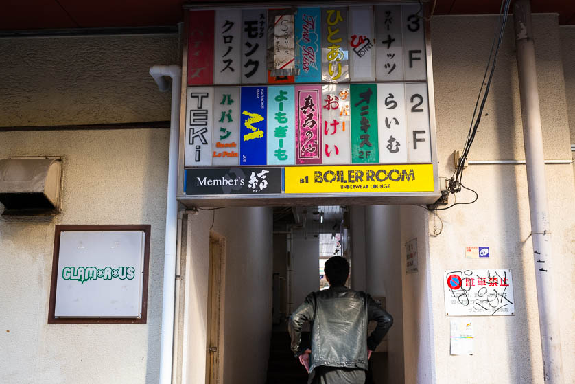 Entrance to covered alley of LGBTQ bars, Shinjuku 2-chome, Tokyo.