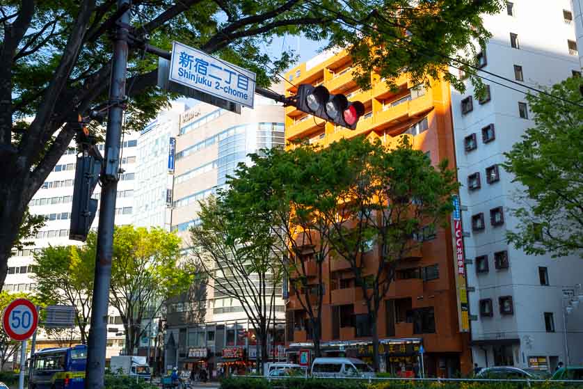 Shinjuku 2-Chome intersection