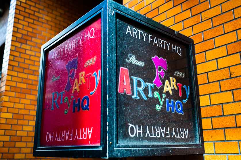 Arty Farty dance club, Shinjuku Nichome, Tokyo.