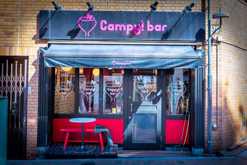 Campy! Bar, run by a drag queen, on Naka-dori Avenue, Shinjuku Ni-chome