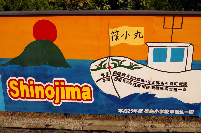 Shinojima, Chita Peninsula, Nagoya.