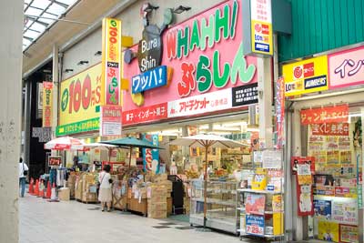 Shinsaibashi, Osaka.