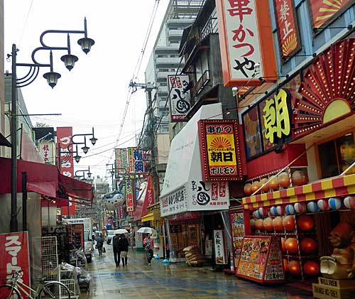 Shinsekai restaurant street on a rainy morning, Osaka.