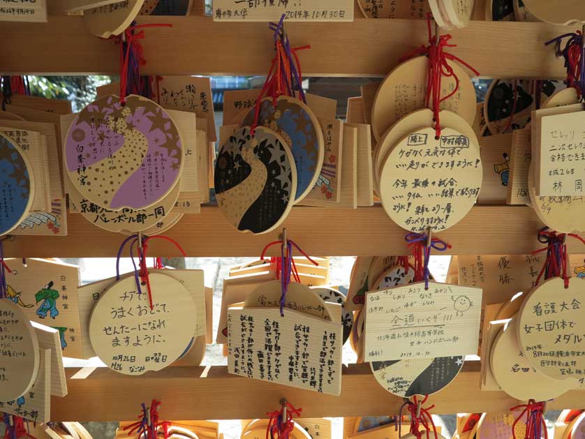 Shiramine Shrine, Kyoto, Japan.