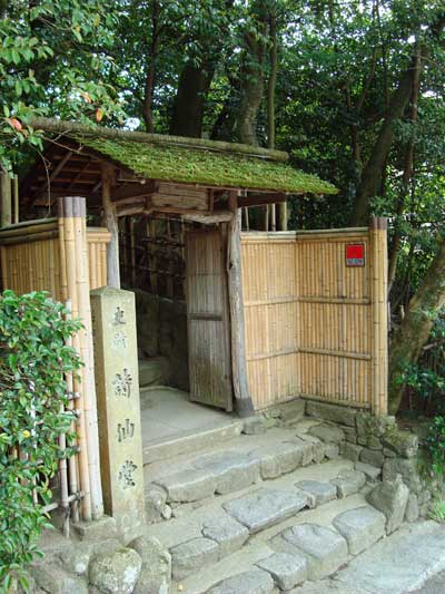 Shisendo Temple, Higashiyama, Kyoto.