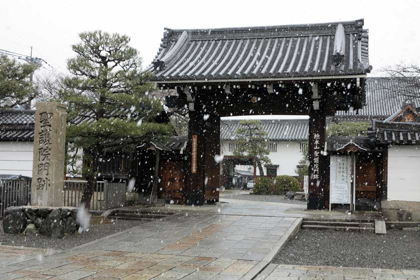 Shogoin Temple, Kyoto, Japan.