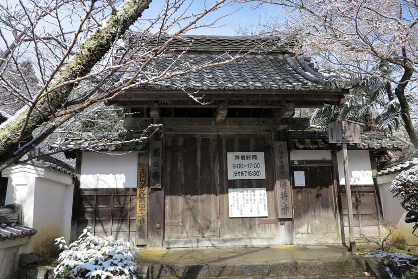 Entrance Gate to Shojiji Temple, Oharano, Kyoto, Japan.