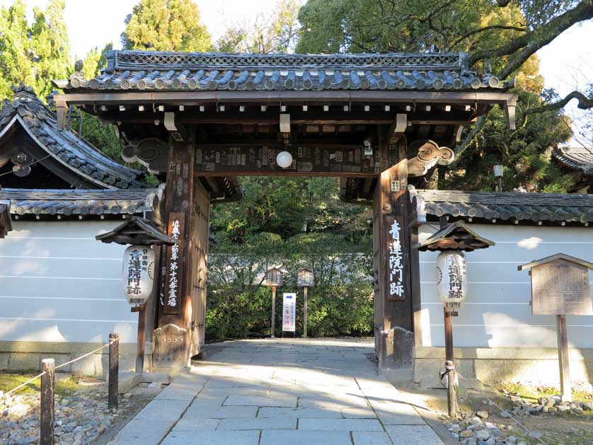 Shoren-in Temple, Kyoto.