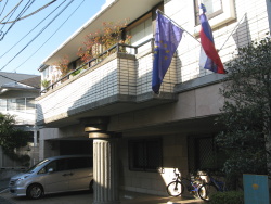 Slovenia Embassy, Tokyo.