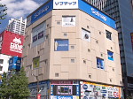 Sofmap, Akihabara, Tokyo.