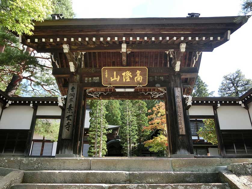 Sogenji Temple in Takayama.