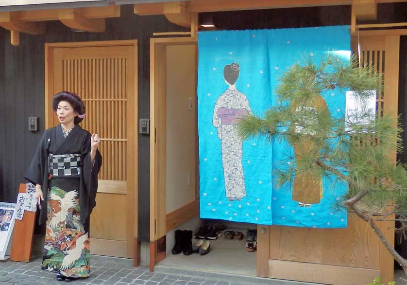 Some no Komichi Traditional Fabric Dyeing Festival.