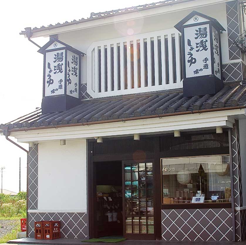 Soy sauce store, Yuasa, Japan