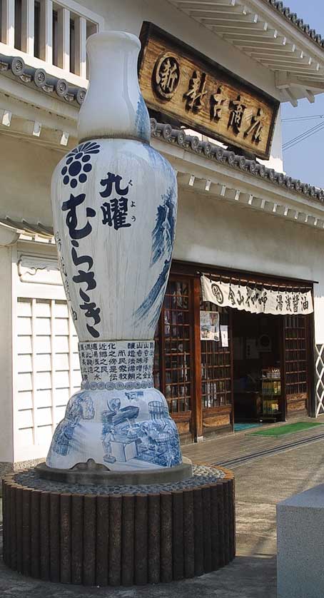 Yuasa Shoyu Factory, Japan